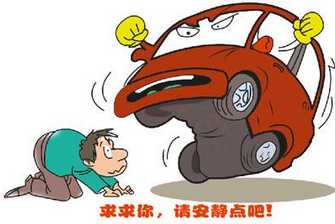 汽車發(fā)動機(jī)發(fā)出的噪聲