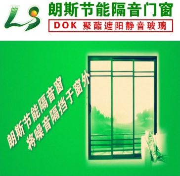 隔音窗是怎么來吸聲