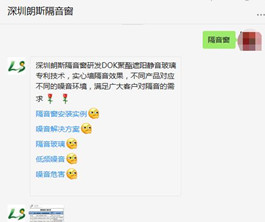 隔音窗關(guān)鍵詞回復(fù)