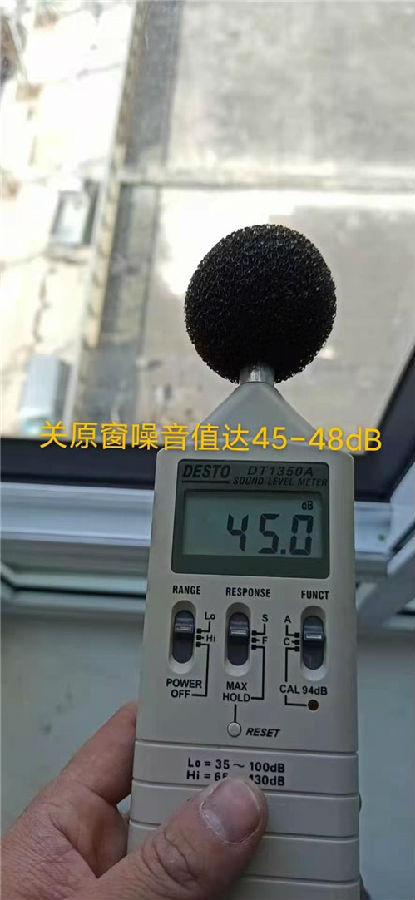 中山匯翠山莊朗斯隔音窗